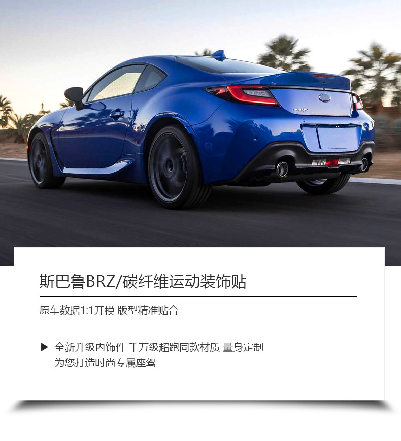 Cross-Border Suitable for Subaru 22 Brz/Wrx Real Carbon Fiber Fuel Tank Cap Dry Carbon Exterior Decorative Frame