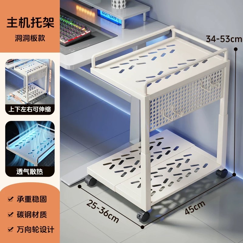 Soporte para CPU de Computadora Ajustable y Retráctil para Oficina y Hogar