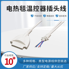 ��Ҧ���S������о늟�̺�ؿ������˲��^�Դ�� ů�ؿ������^ĸ��