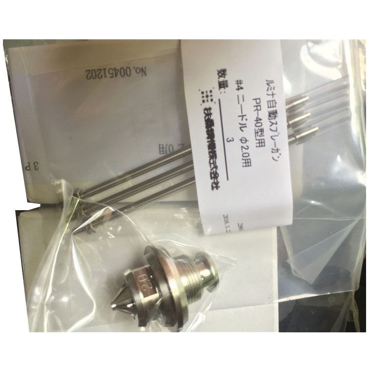 LUMINA日本露明纳PR-40喷枪配件