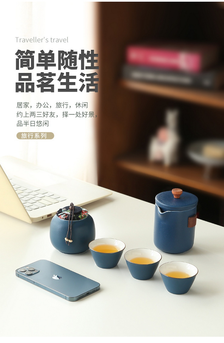 陶瓷快客旅行茶具套装便携一壶三杯商务文创礼品节日伴手礼印logo详情28