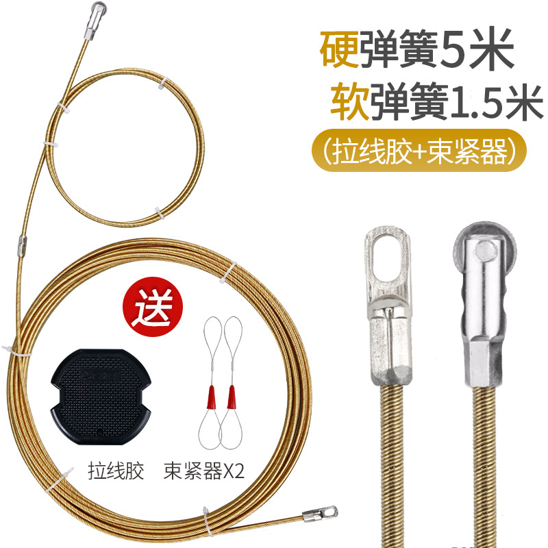 Spring 5 m 1.5 m soft pulley head