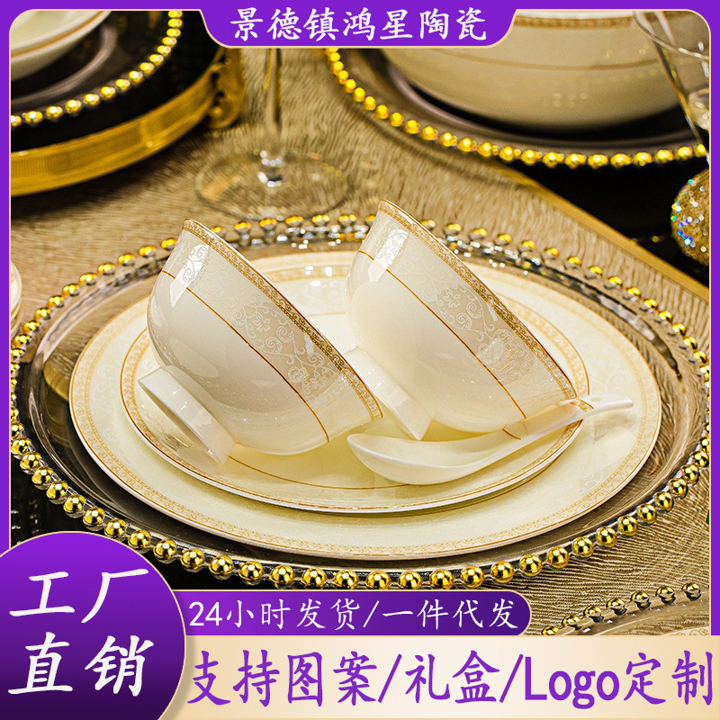 Jingdezhen Ceramic Tableware suit Household Set of Dishes and Dish suit High-end Light Luxury Housewarming Gift Wholesale Jingdezhen Ceramic Tableware suit Household Set of Dishes and Dish suit High-end Light Luxury Housewarming Gift Wholesale