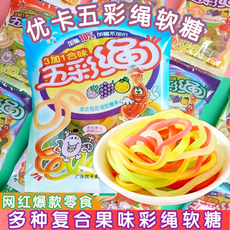 Colorful Rope Gummy Candy QQ Candy Jelly Candy Childhood Snack 80s 90s Retro Yoka Rope Candy Snacks Wholesale Stall