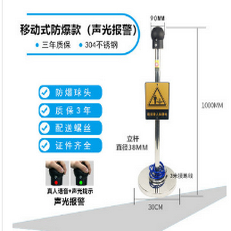 防爆人体静电释放报警仪 型号:OM655-PX-PSA-YDSG 库号：M14985
