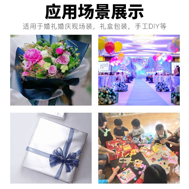 Gold and Silver Color Tape, Solid Color Aluminum Coated Tape, BOPP Thickened Decorative DIY Handmade Packaging Tape