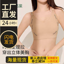 十月名賞孕妇哺乳文胸喂奶乳聚拢防下垂怀孕期产后调整胸罩女内衣