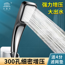 ������ԡ�������^300�׆��^���껨���^�Ӊ�����ϴ�賬��ɏ���^