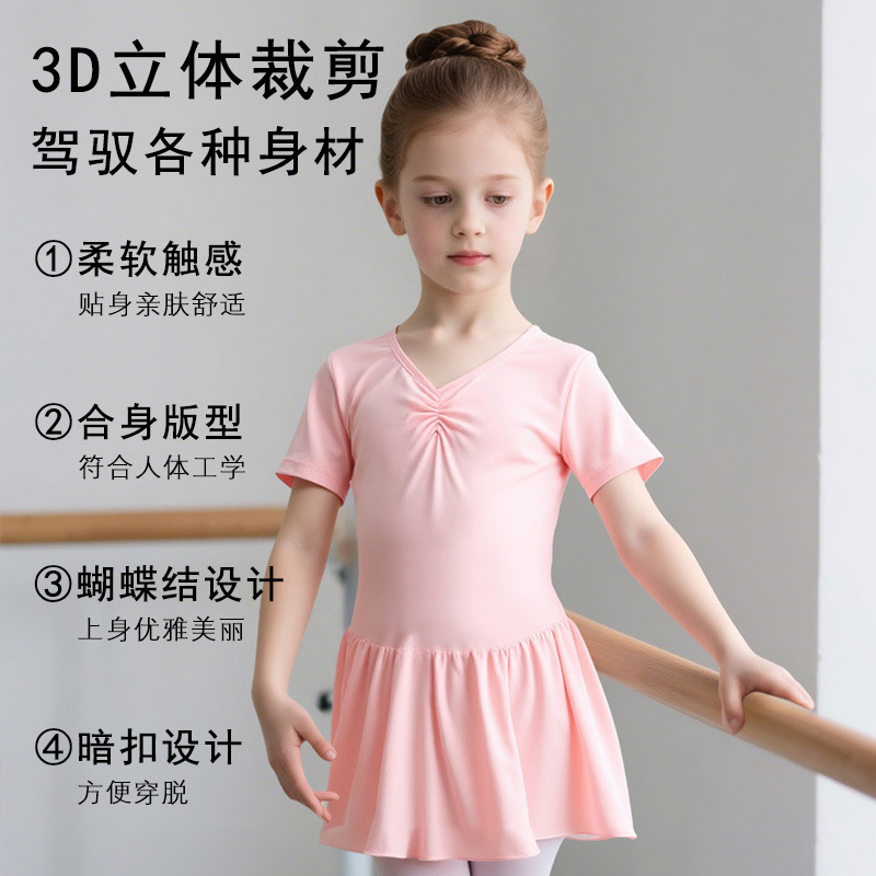 Children's sports clothing, gym suit, dancing ballet shoes, with short sleeve 2