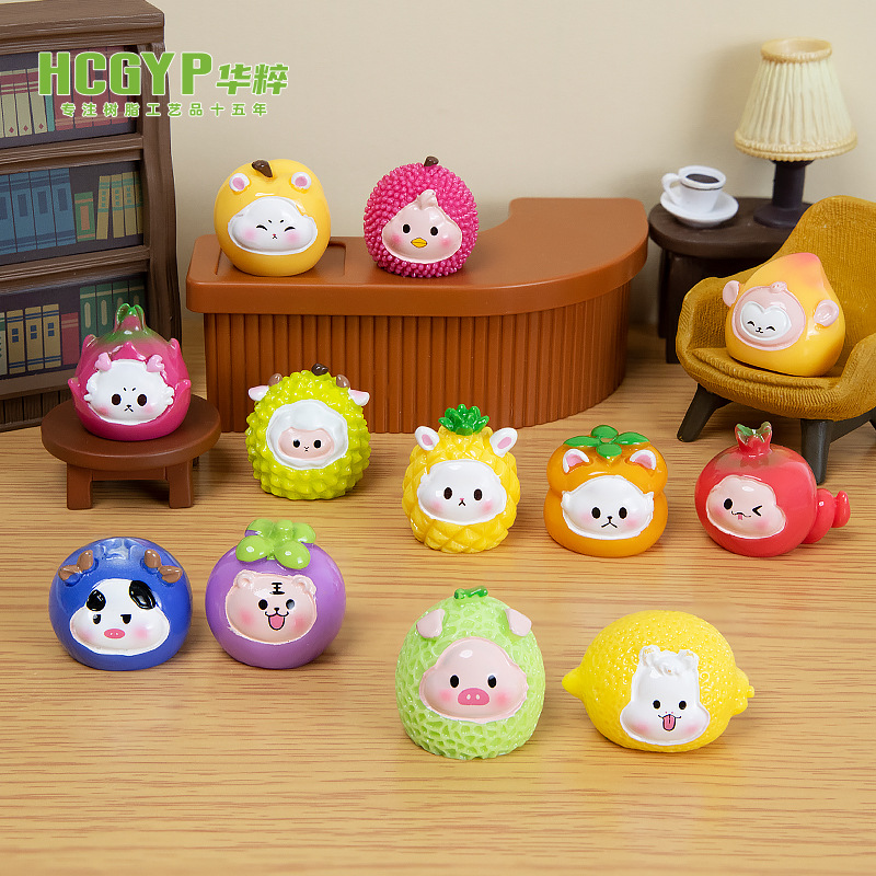 十二生肖水果动物萌粒 DIY装饰品配件汽车桌面摆件树脂工艺品礼品