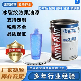 金属漆;UV涂料;塑料涂料