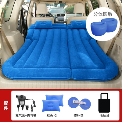 Car Inflatable Mattress Car Vehicle-mounted inflatable bed - dual-purpose-trunk-and-rear-seat-suv-straight-pull-with-flocking-blue-round-pier-with-18m-car-pump