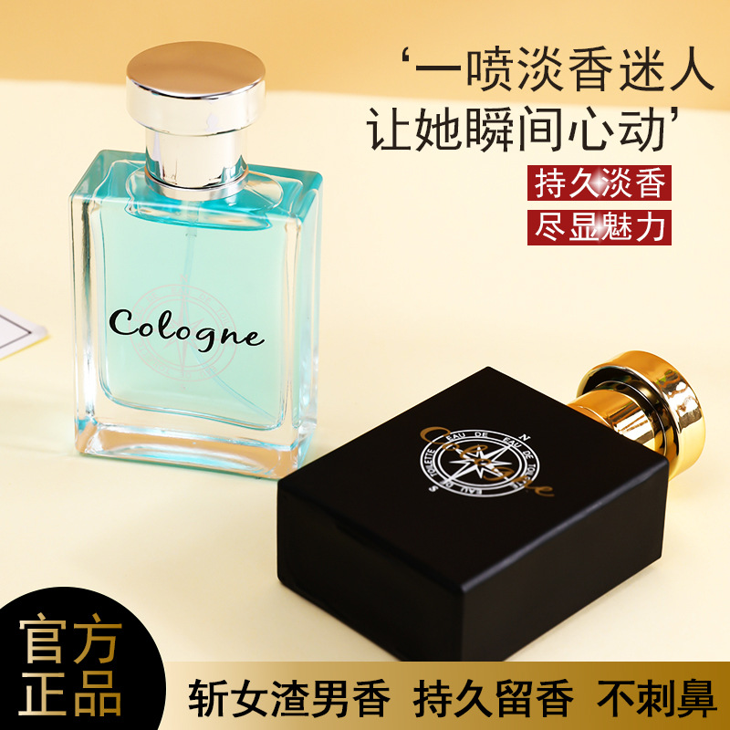 Lulanzi Sports Cologne Men's Perfume Long-Lasting Ocean Tone Gentleman's Woody Fragrance Fresh and Long-Lasting Men's Fragrance 50ml