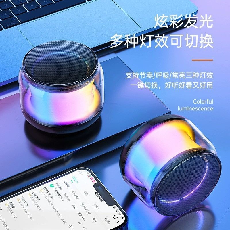 携帯電話カラフルなライトワイヤレス Bluetooth スピーカーサブウーファーブロードキャスト屋外ホームポータブルカラフルなライト小型スピーカー|undefined