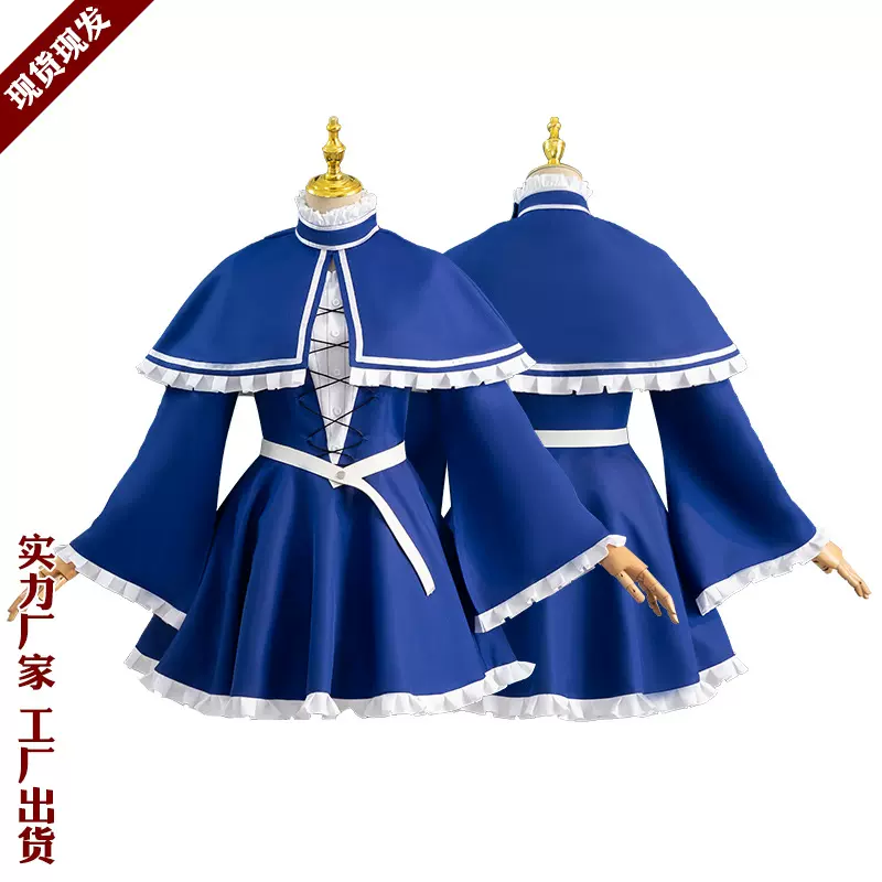 葬送的芙莉莲COS服一级魔法使考试篇拉比涅cosplay二次元动漫服装
