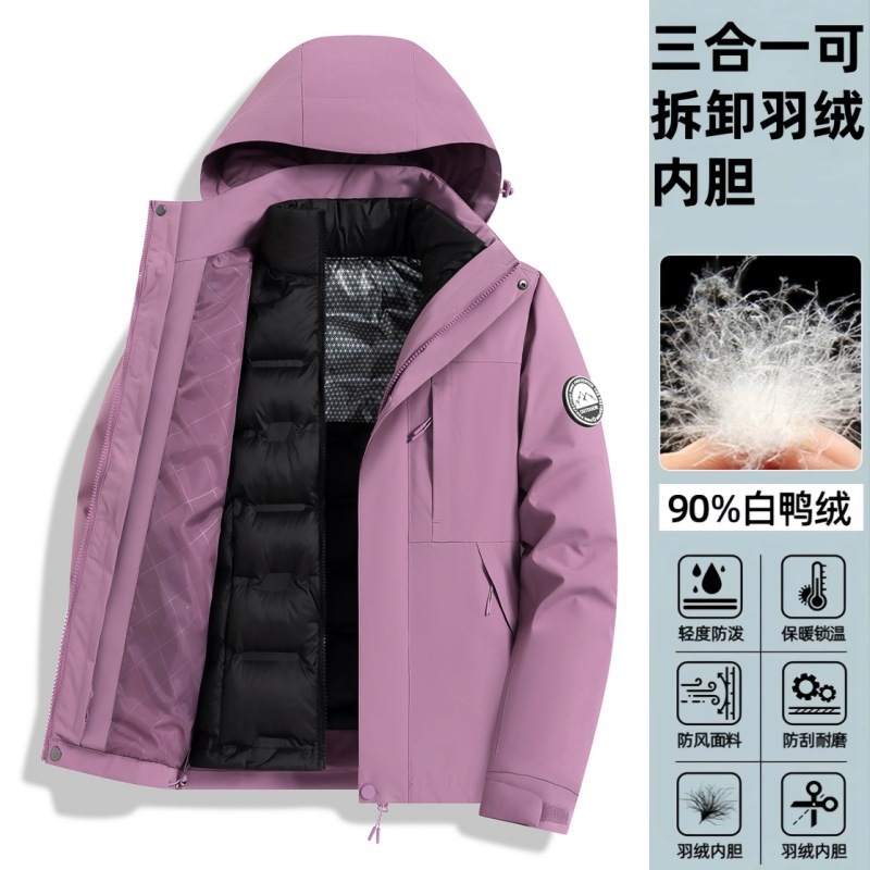骆陀同款户外冲锋衣女通用防风防水保暖外套三合一射击登山服男|undefined
