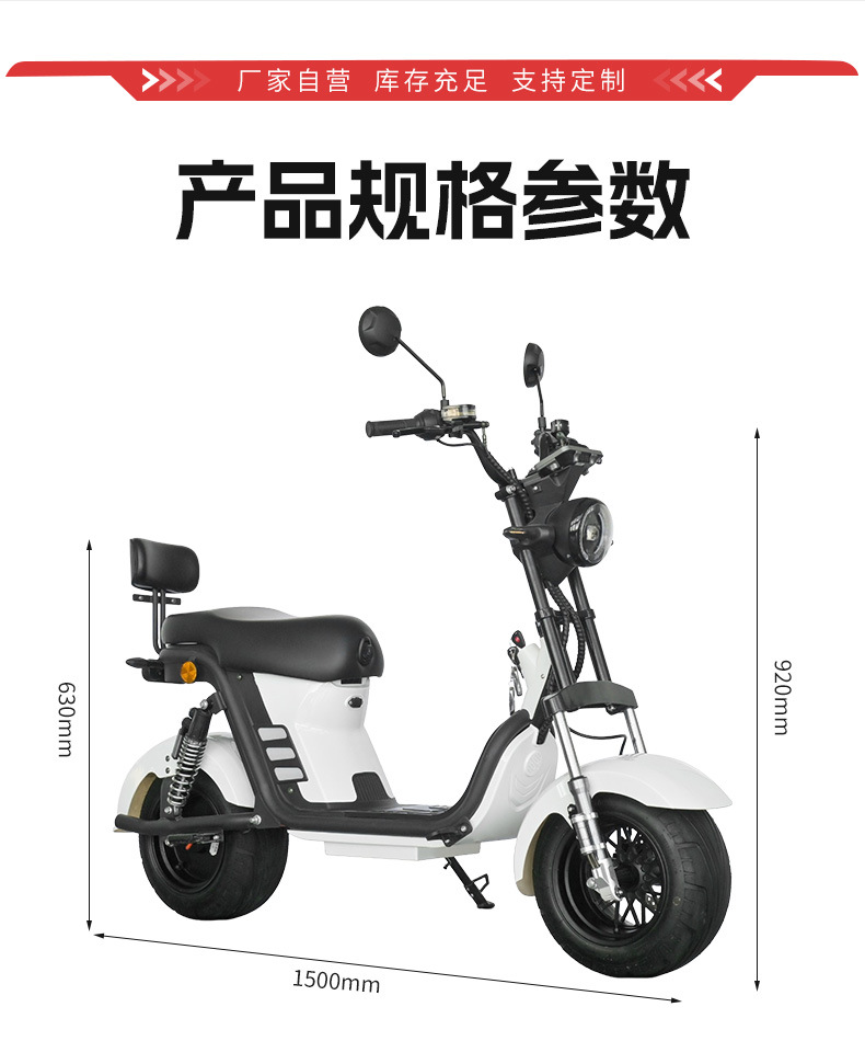 Cross-Border Exclusive Supply of Small Harley Motorcycles, Electric Harley Bikes, Two-Wheeled Bikes, Cruiser Bikes, Wide-Tire Off-Road Electric Vehicles