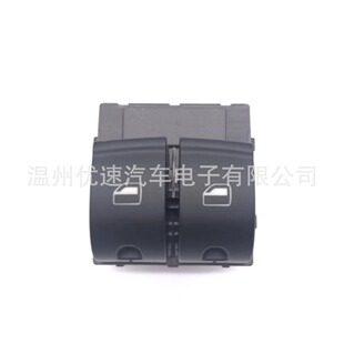 8E0959851C for Audi TT R8 electric window regulator switch 8E 0 959 851C