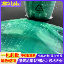 �F؛�Gɫ�Է��pe��ڴ�12*16cm8�z16�z���ϲ�ɫ�ܷ��͸���Ǵ���