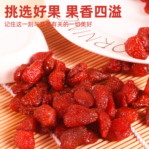 180g canned sweet strawberry whole fruit dried strawberry pieces air-dried strawberry granules leisure fruit snack honey candy snacks