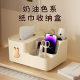 Living Room Cream Style High Appearance Creative Paper Box Household Plastic Light Luxury Ins Cute High-Level Tissue Box