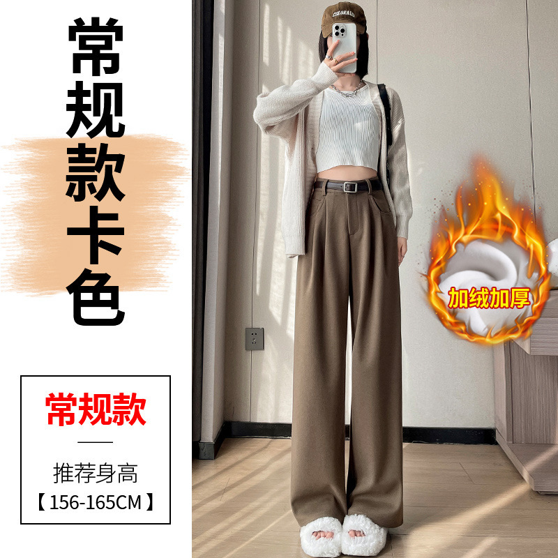 2025秋冬新款加绒毛呢阔腿裤直筒拖地裤高腰显瘦宽松窄版休闲裤女|undefined