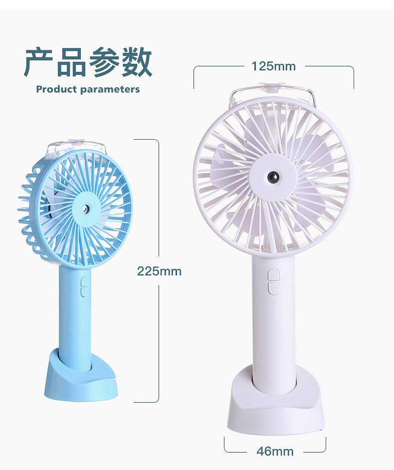 吹风扇_12