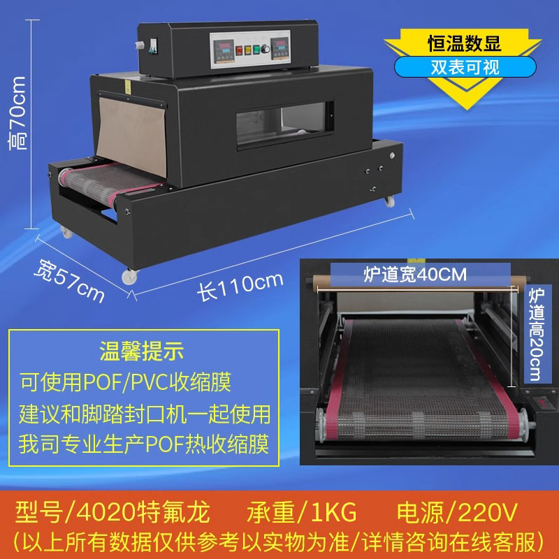 디럭스 버전 BS-4020 더블 시계-테프론 메쉬 벨트