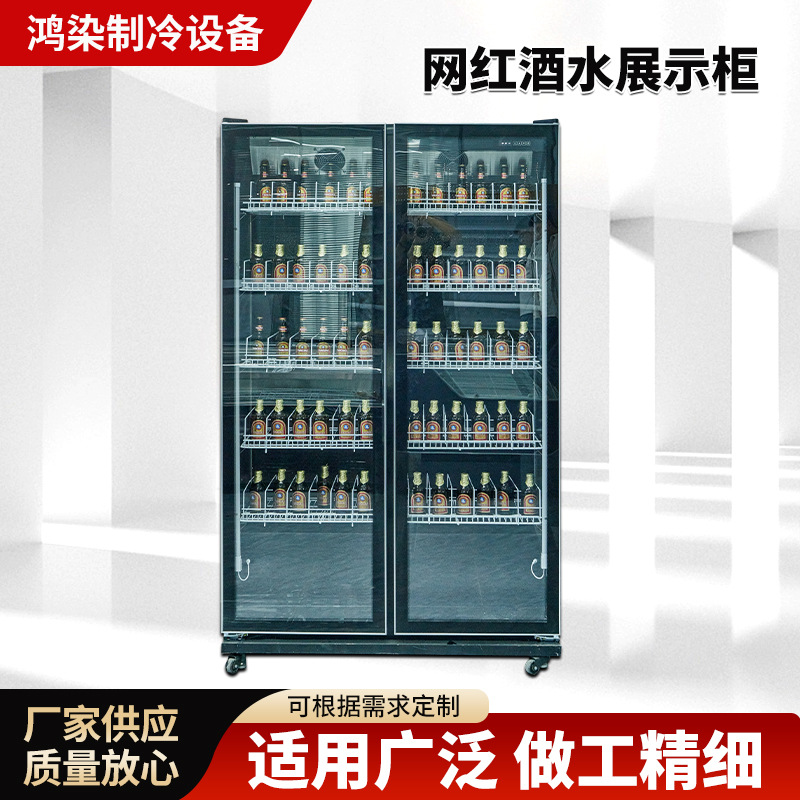 酒水展示柜商超立式冰柜超市冷柜啤酒保鲜饮品冷藏柜商用冰箱锁鲜