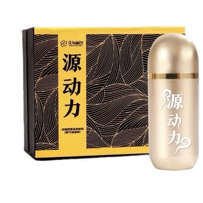 Power Source Fuel Booster: 300km Range, Boosts Power, Removes Carbon Deposits, Three-Way Catalytic Engine Carbon Cleaner (Motor gasoline additive) - power-source-12-capsules
