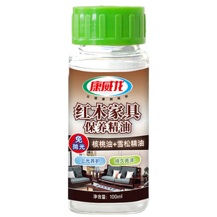 Special oil wax for mahogany furniture maintenance walnut oil table solid wood furniture care text play floor waxing polishing essential oil