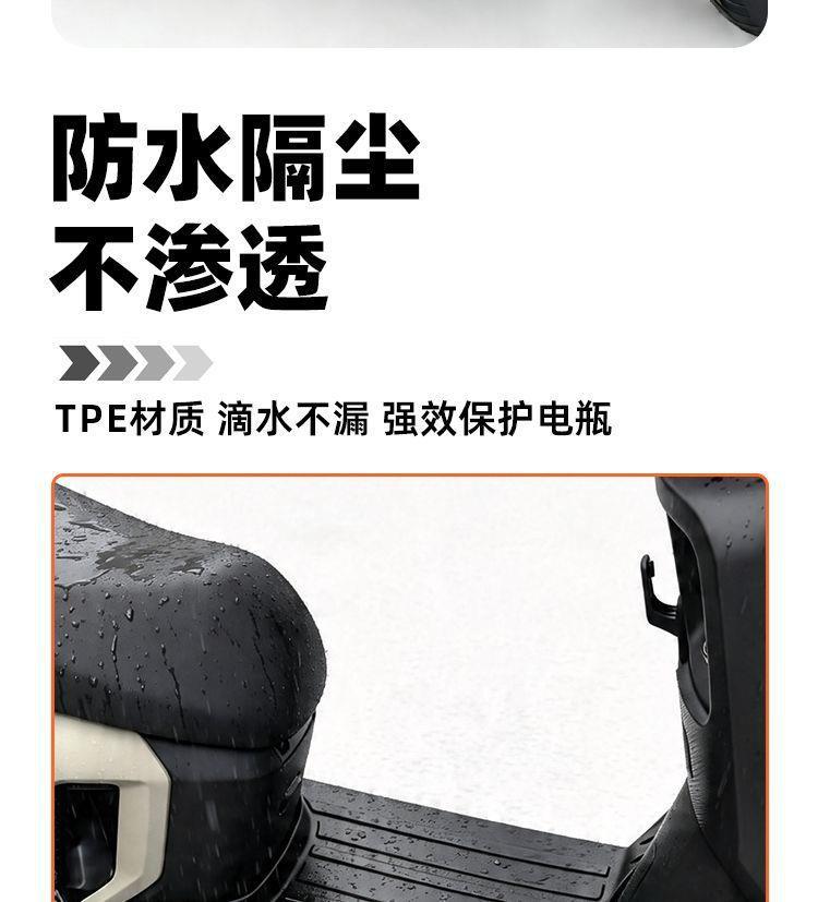 Suitable for electric vehicle Aima A5pro, full-coverage waterproof TPE foot mat, modification accessory, foot pad, vehicle mat