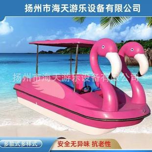 Five-Person Flamingo Electric Boat for Park Sightseeing, Fiberglass Boat, Bicycle, Electric Boat, Boat Ride for Amusement