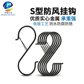 衣钩/挂钩;服饰箱包五金;登山扣、钩