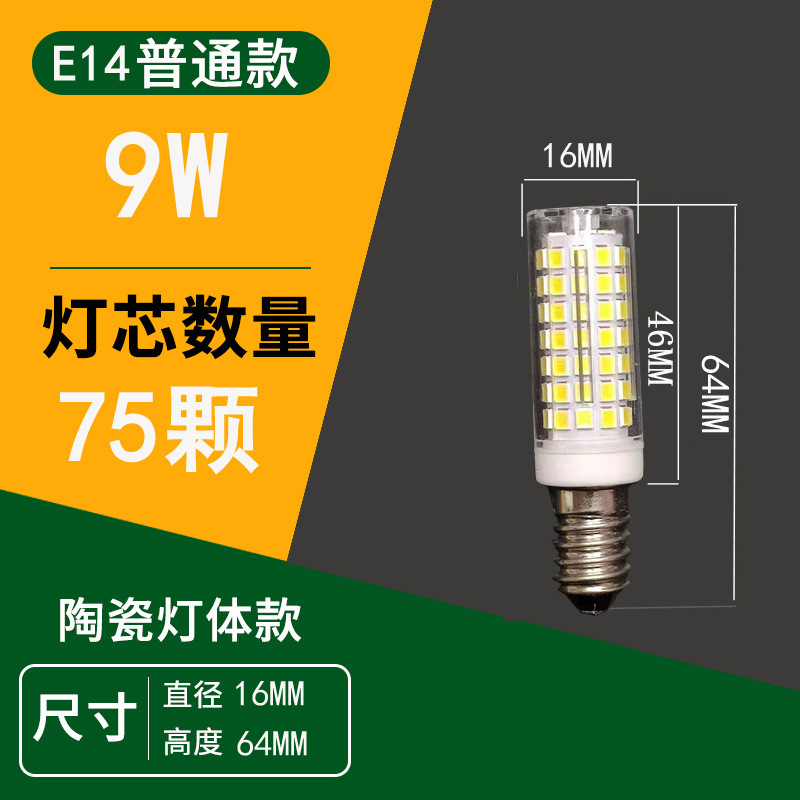 G9ランプビーズledピン付き電球g 4ハイライト省エネ光源ストロボなし220vセラミックトウモロコシ高圧電球|undefined