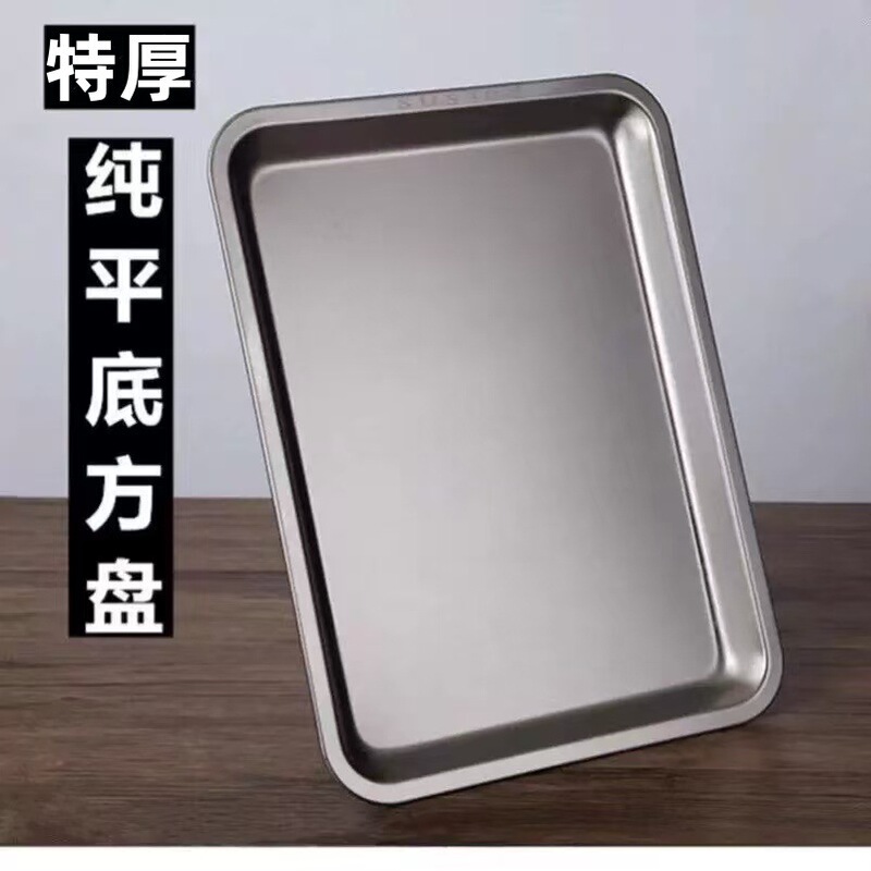 Food-grade 304 stainless steel rectangular tray, commercial-grade, for grilling fish, serving dishes, and as a thick, flat-bottomed grilling pan Food-grade 304 stainless steel rectangular tray, commercial-grade, for grilling fish, serving dishes, and as a thick, flat-bottomed grilling pan