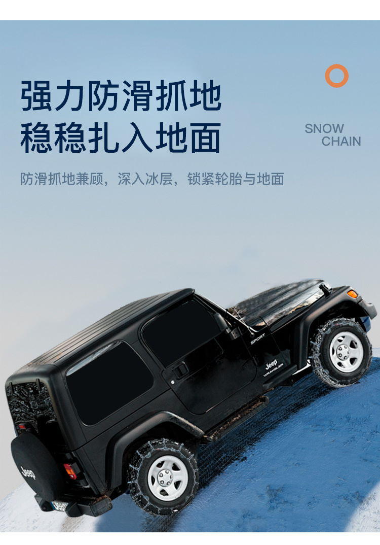 Beru Manufacturer Wholesale Series Anti-Skid Chain Wrangler Tank Pickup Truck Off-Road Vehicle Special Tire Snow Chain