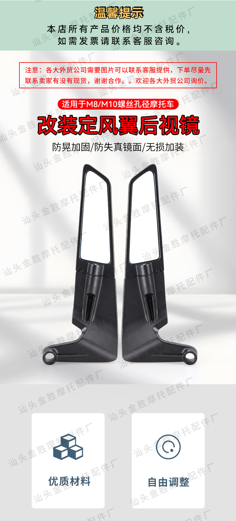 New Cross-Border Motorcycle Rearview Mirror, Universal Modified Wind Wing Reflector for Electric Vehicles, Aluminum Alloy Street Racing Imitation Racing Mirror