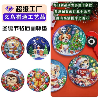 定制跨境万圣节圣诞节亚克力木质钻石画杯垫南瓜雪人点钻圆形餐垫