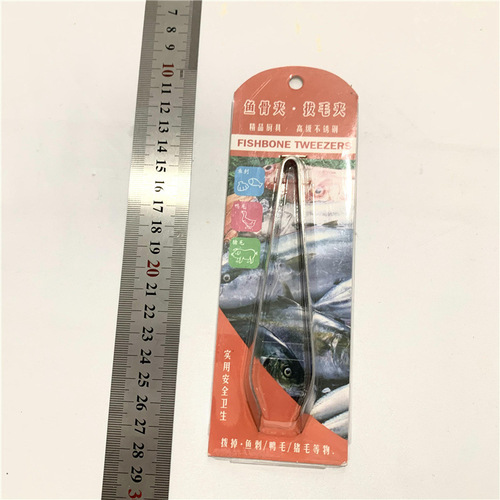 Stainless steel fish bone clip hair plucking clip household pig hair clip hair plucking device oblique type chicken duck goose feather pliers tweezers