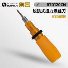 �ձ�����Ť������RTD15CN RTD30CN 60CN 120CN����ʽŤ����˿��