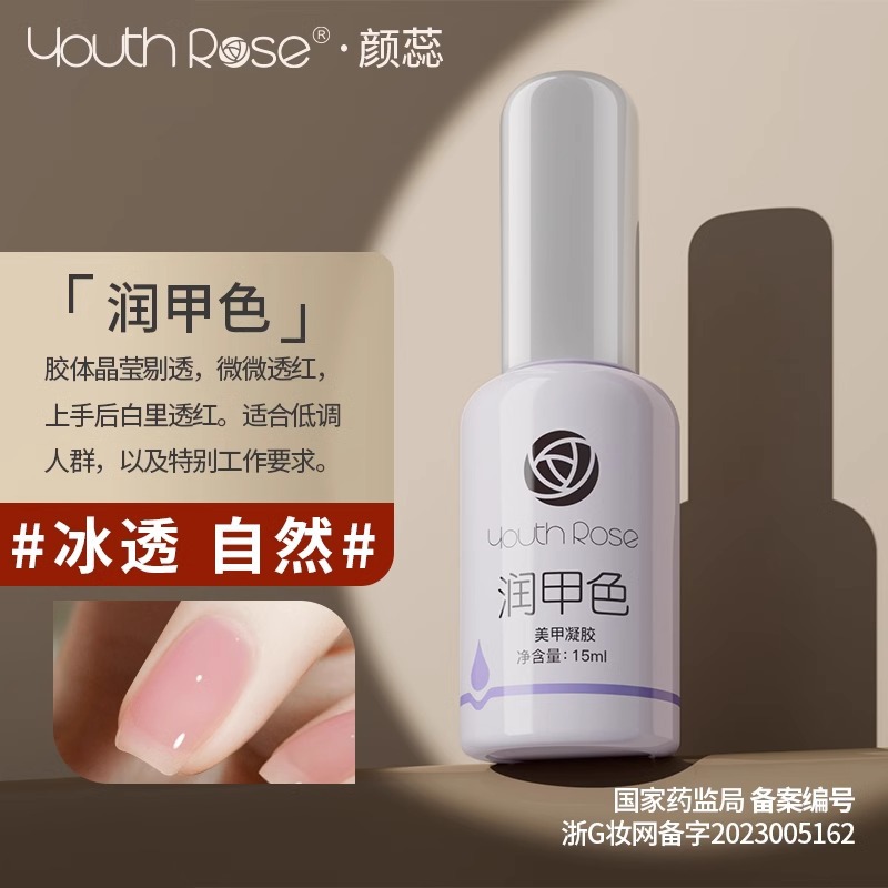 Moisturizing nail color