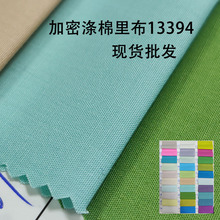 60֧���޻�ļ����ﲼTC13394���ܷ����˿ƽ�Ʋ��ϳ���ȹ��ͯװ
