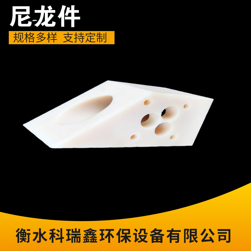 本色耐磨损尼龙制品 MC含油注塑件  工程机械用PA66尼龙异形件