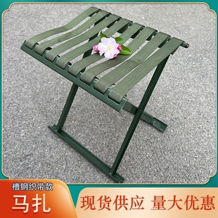 Military Green Angle Iron Folding Stool Thickened Carbon Steel Frame Outdoor Folding Stool Chair Camping Dining Military Training Portable Stool