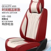 外贸跨境厂家批发全包坐垫四季3D全包围汽车座套全皮轿车车坐垫套