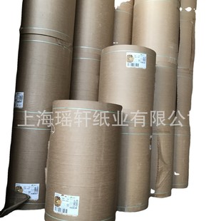 Jiangsu, Zhejiang, Shanghai and Anhui Russian Ox Cardboard Distributor, Su Xi Chang Supply Russian Cardboard, 115 g 125 g Russian Card