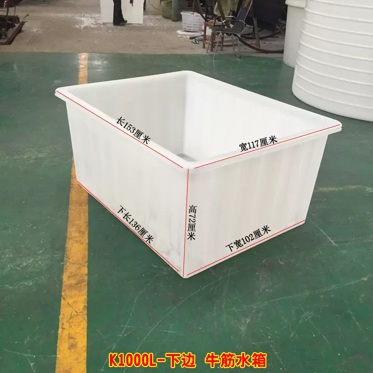 加厚K1000L长方形牛津箱布草周转箱配件染厂收纳箱耐摔滚塑箱