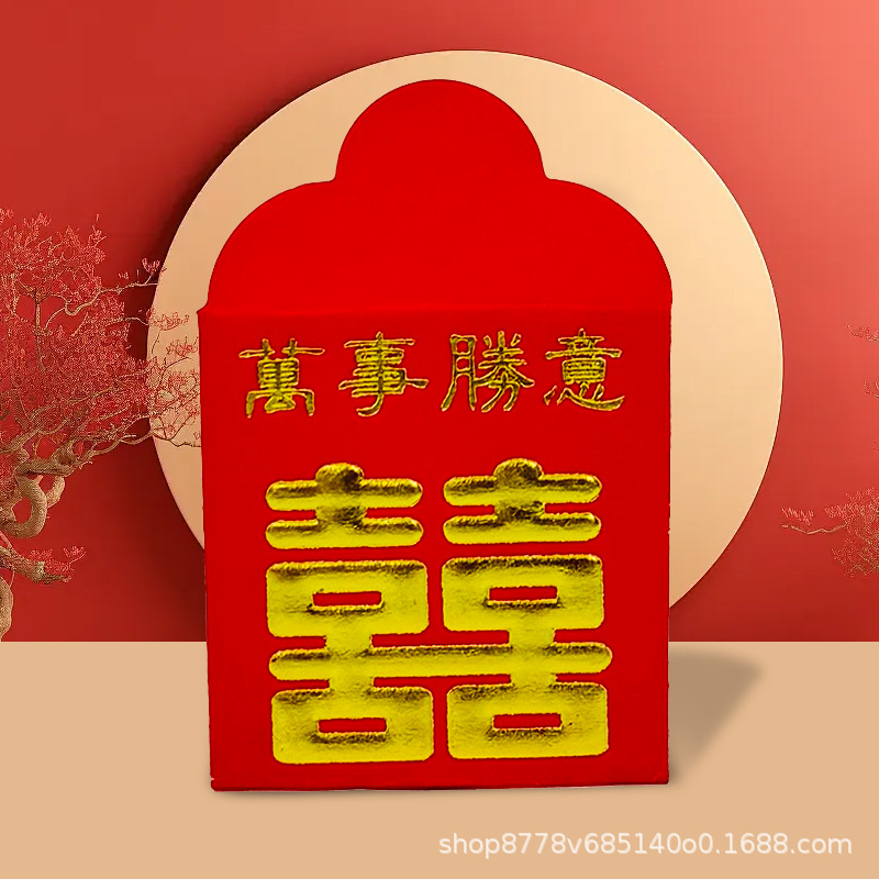 행복한 말 동전 빨간 봉투