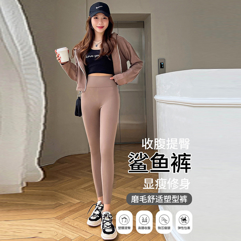 鲨鱼裤女外穿春秋2025新款高腰收腹提臀小个子打底裤瑜伽裤九分裤|undefined